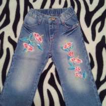 Красивые джинсы для девочки на рост 87-92, в Лобне