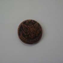 Монета медная екатерины второй, в Нижнем Новгороде