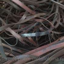 Металлолом в Борисовское Металлолом в Бузуково Металлолом в Чанки Металлолом в Черкизово Металлолом в Чуркино, в Москве