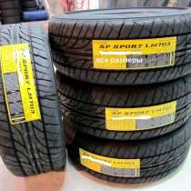 Новые Dunlop 235 45 R17 SP Sport LM 704, в Москве