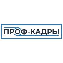 Электромонтер, в Калуге