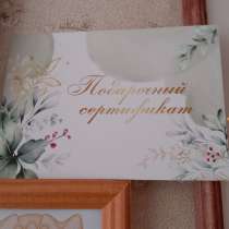 Массаж рядом с домом, в Находке