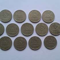 Набор монет 15 копеек СССР (13 шт.) из о, в Чебоксарах
