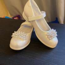 Туфли, в Путилково