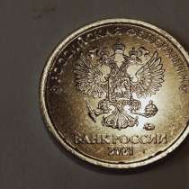 Брак монеты 1 руб 2021 года, в Санкт-Петербурге