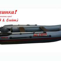 Продажа лодок ПВХ Altair Sirius-335 Stringer L, организуем доставку по России, в Санкт-Петербурге
