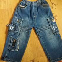 Стильные джинсы на рост 104, в г.Кривой Рог