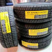 Новые комплекты Dunlop 175/70 R13 SP Sport LM704, в Москве