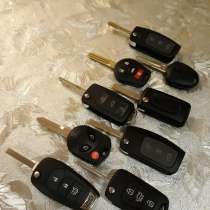 Изготовление Автомобильных Ключей, в Магнитогорске