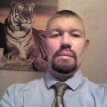 Вячеслав, 42 года, хочет пообщаться – для серьезных отношений, в Магнитогорске