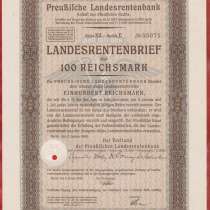 Германия 3 рейх облигация госзайма 100 марок 1940 г. № 05073, в Орле