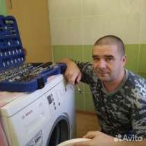 Ремонт посудомоечных машин с гарантией, в Тольятти