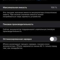 IPhone 7+ аккумулятор 100%, в Чапаевске