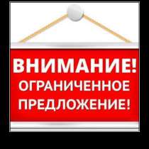 Новогодняя акция, в Калининграде