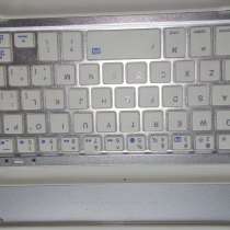 Беспроводная клавиатура, в г.Буча