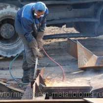 Вывоз металла и металлолома, лом черных, цветных металлов в Котельниках, в Москве