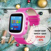 Часы Smart Baby Watch Q60S/ Умные часы (новые), в Москве