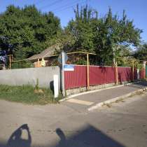 Продаю домовладение, в Краснодаре