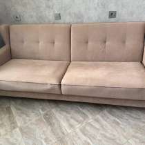 Диван, в Москве