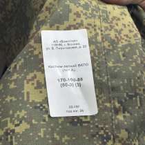 Форма уставная ВКПО, в Алейске