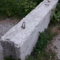 Фундаментные бетонные блоки, в Курске