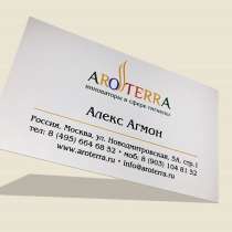 Полиграфические услуги, в Москве