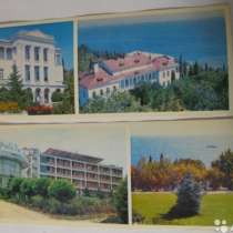 Набор открыток 14 штук 1975 Алушта курорты СССР, в Сыктывкаре