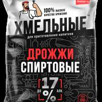 Дрожжи Спиртовые Хмельные, в Краснодаре