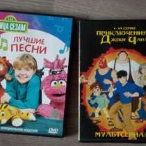 DVD-диски, в Екатеринбурге