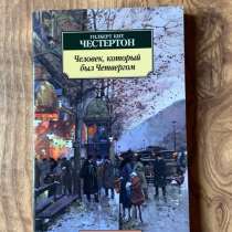 Книги для подростков и взрослых, в Москве