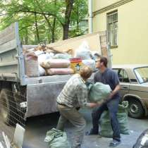 Вывоз строительного мусора, хлама, старой мебели «под ключ», в Бахчисарае