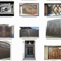 Металлические ворота, перила, решетки, навесы, мебели и т. д, в г.Ташкент