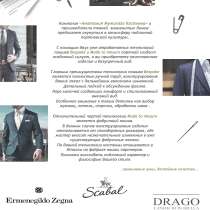 Презентация / Инфографика / Визитка / Логотип, в Москве