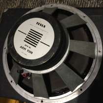 Динамики и колонки, в Москве