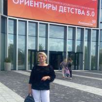 Подготовка к школе, в Москве