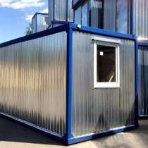 Продажа и аренда строительных бытовок 6*2,40*2,36, в Самаре