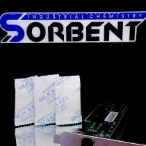 ОСУШИТЕЛЬ SORB-DRY BAG CONTAINER: от1000 г, в Новосибирске