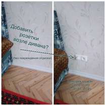 Вам нужна помощь? Электрик на дом , в Ставрополе