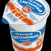 Производитель продает молочную продукцию, в Нижнем Новгороде