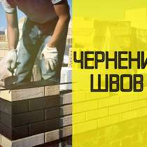 Качественная строительная сажа ГОСТ оптом, в Красноярске
