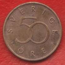 Швеция 50 эре 2002 г. B, в Орле