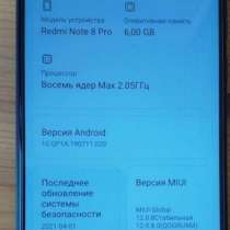 Xiaomi Redmi Note 8 Pro, в г.Киев
