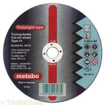 Диск отрезной абразивный Metabo 616183000 по металлу, 150мм, в г.Тирасполь