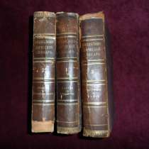Старинный «Энциклопедический словарь» Филиппова. 3 тома (пол, в Нижнем Тагиле