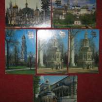 Календарики Троице-Сергиева Лавра набор 6 штук 1992, в Сыктывкаре