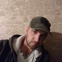 Сергей, 41 год, хочет пообщаться, в Санкт-Петербурге