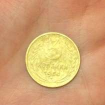 Монеты СССР, в Гатчине