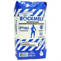 RockmeltSalt мешок 10,5кг противогололед, в Москве