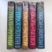 Продам книги, в Воронеже