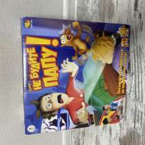 Игра, не будете папу’’, в Одинцово